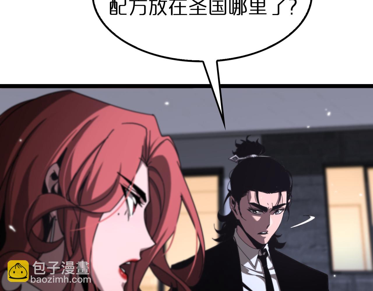 第152话 圣国之行43