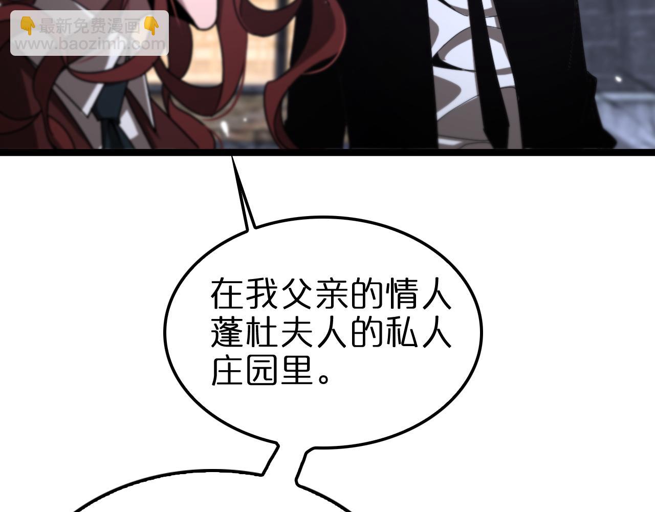 第152话 圣国之行44