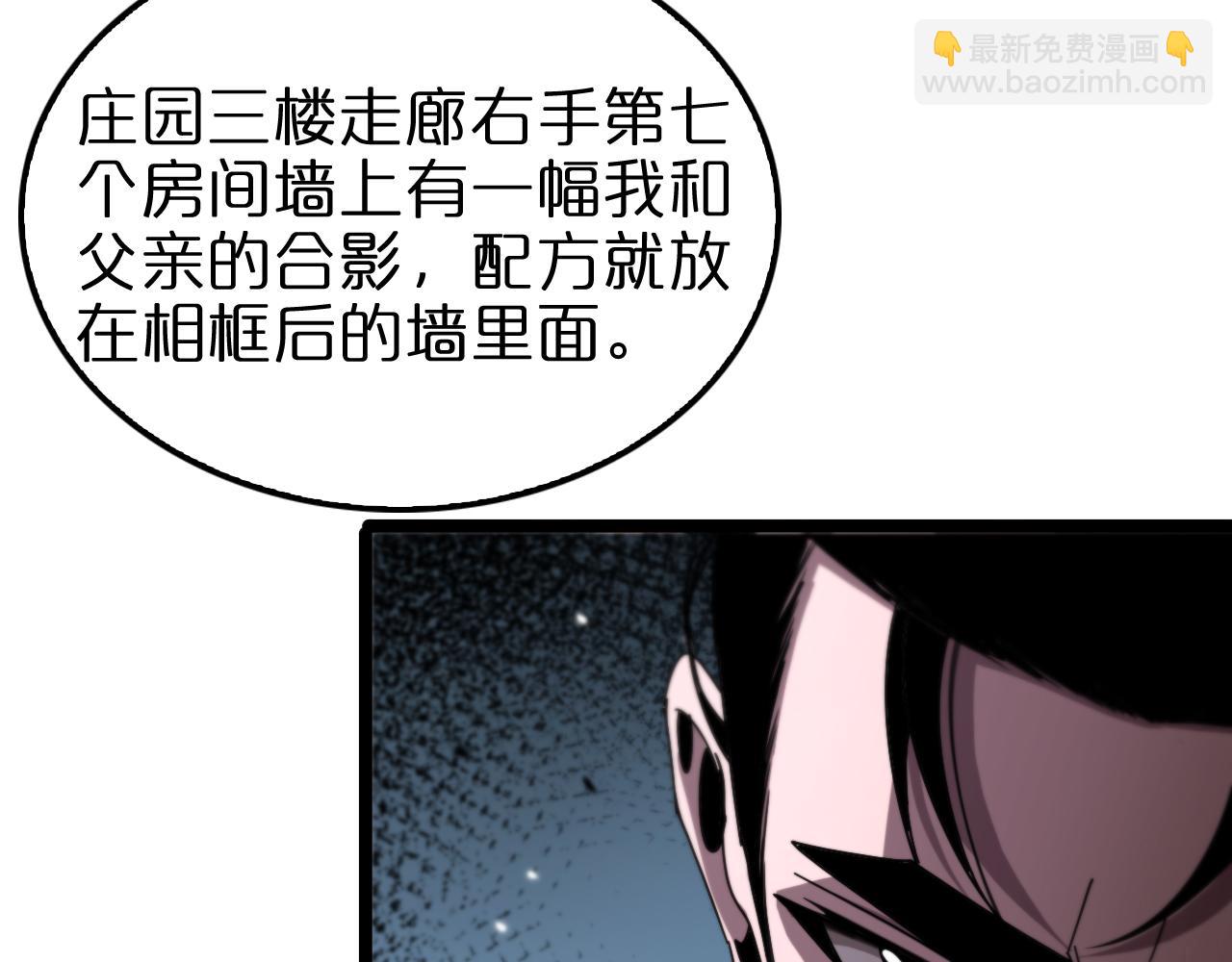 第152话 圣国之行45