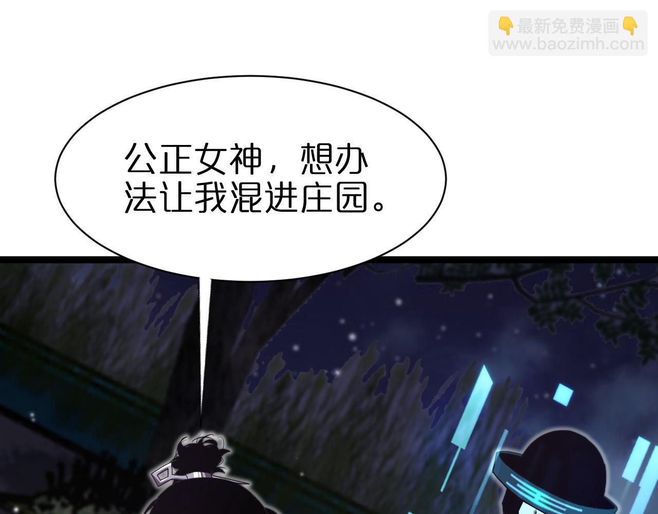 第152话 圣国之行48
