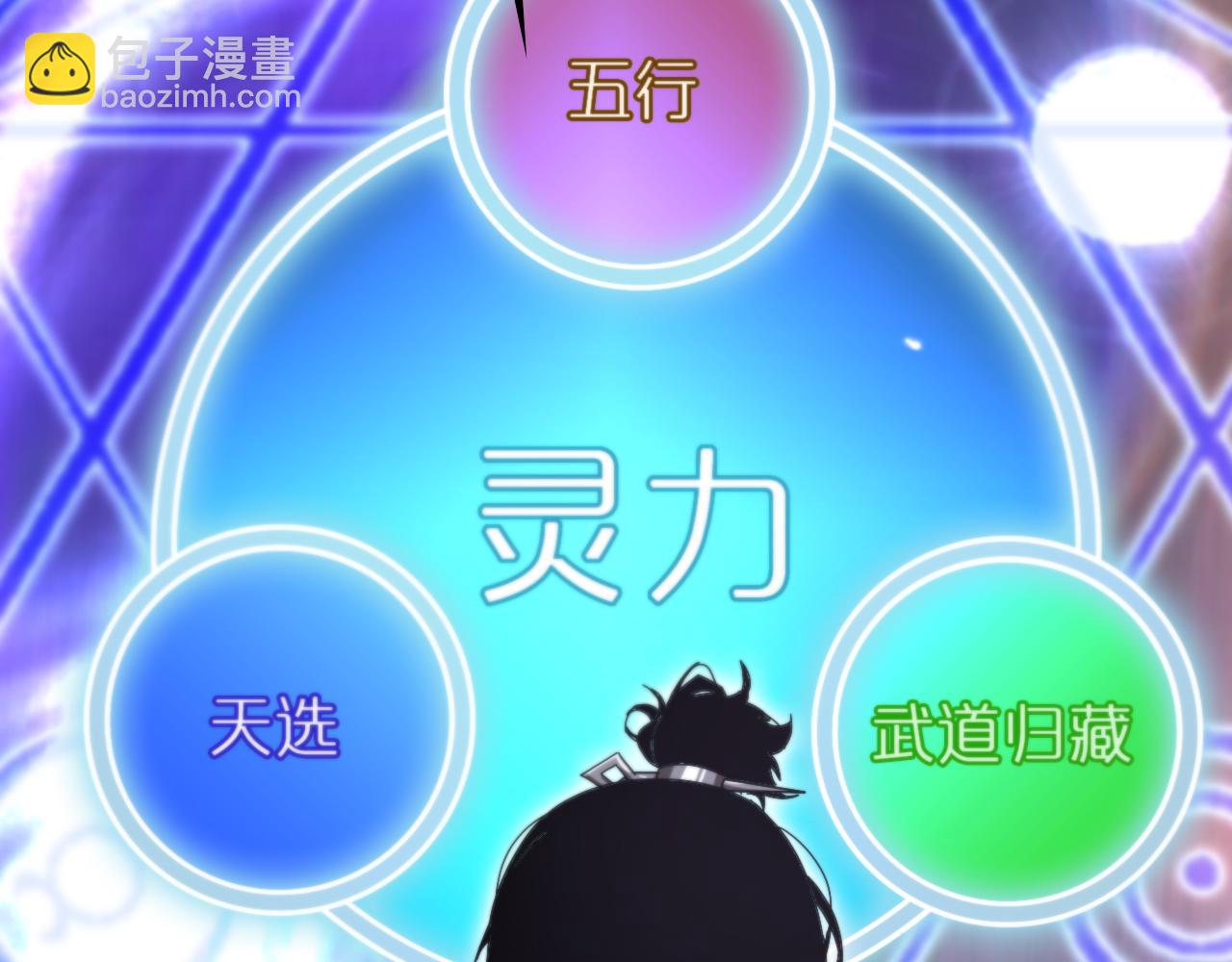 第152话 圣国之行5