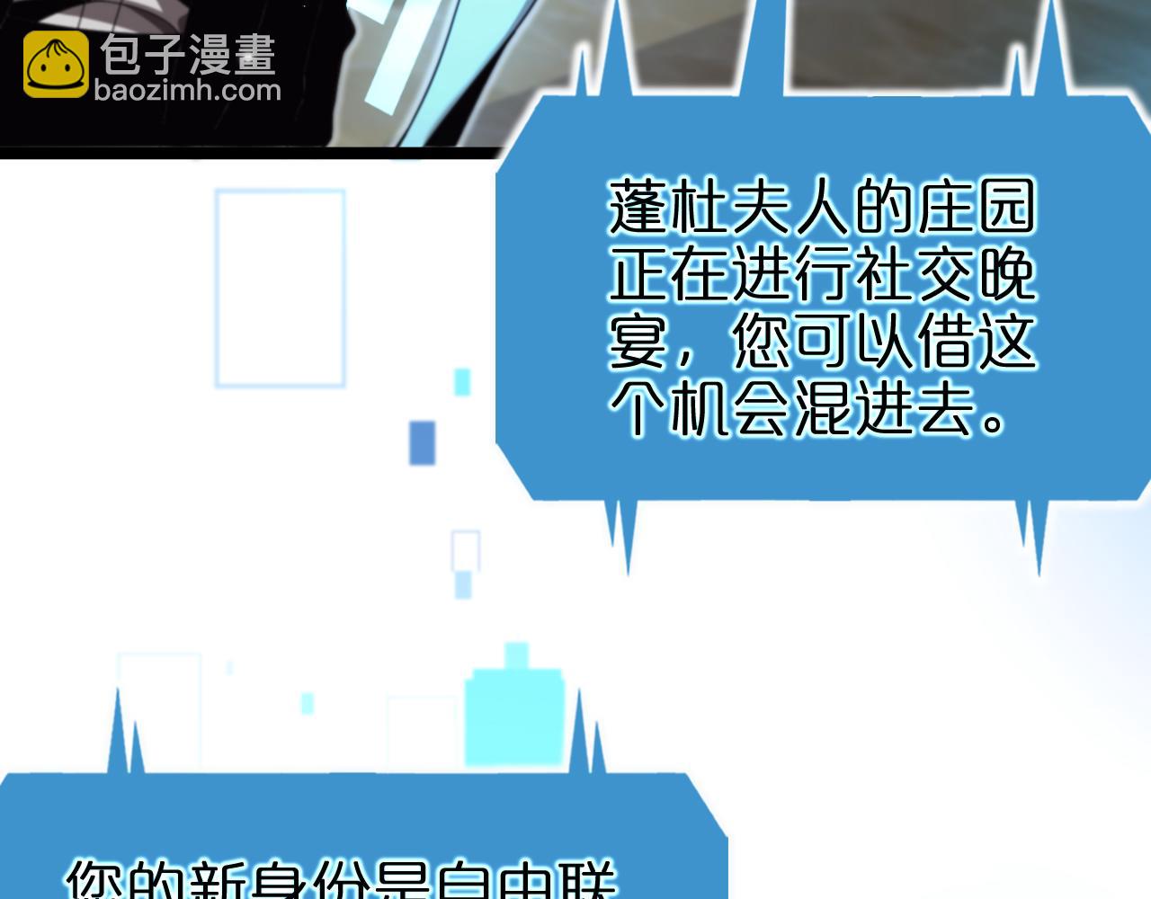 第152话 圣国之行54