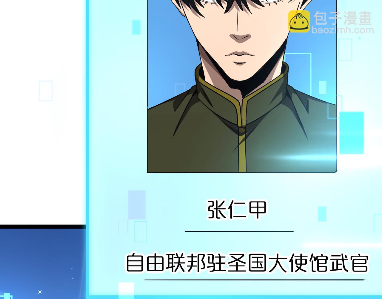 第152话 圣国之行56