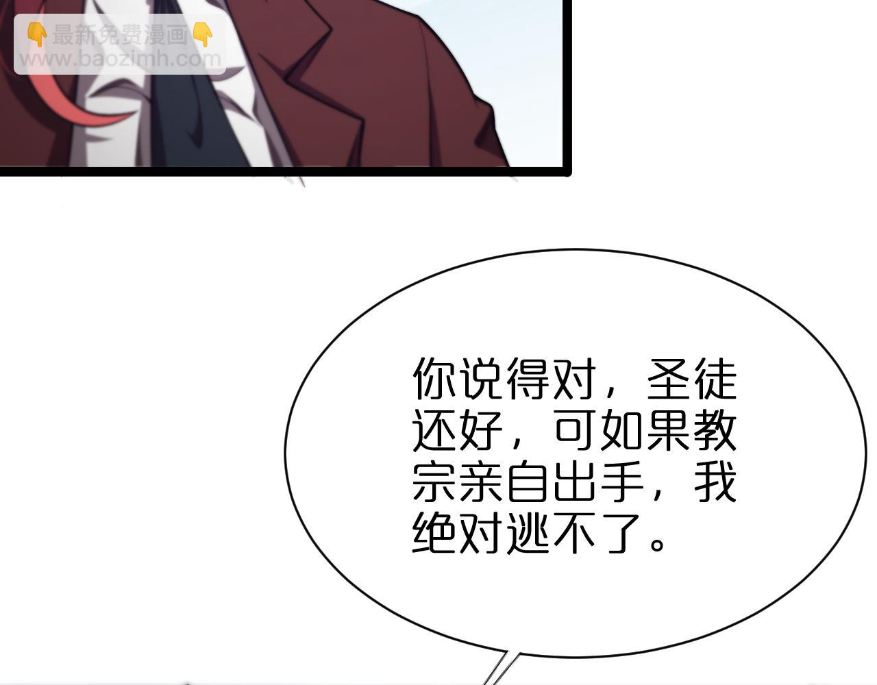 第152话 圣国之行62