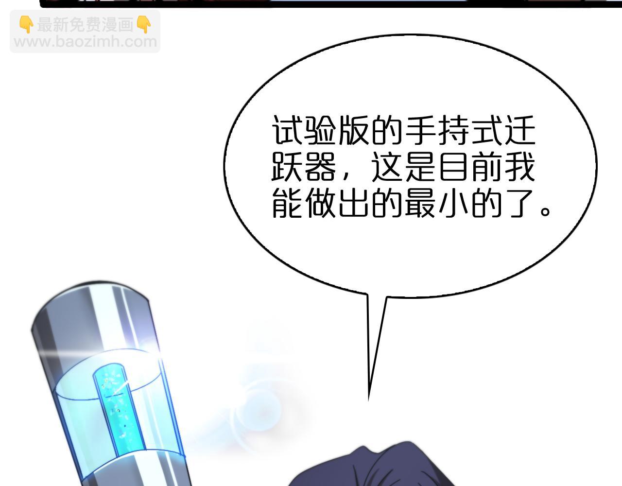 第152话 圣国之行73