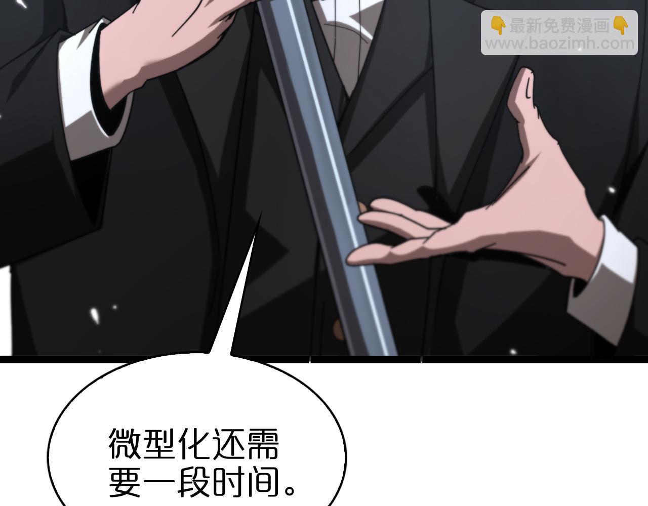 第152话 圣国之行75