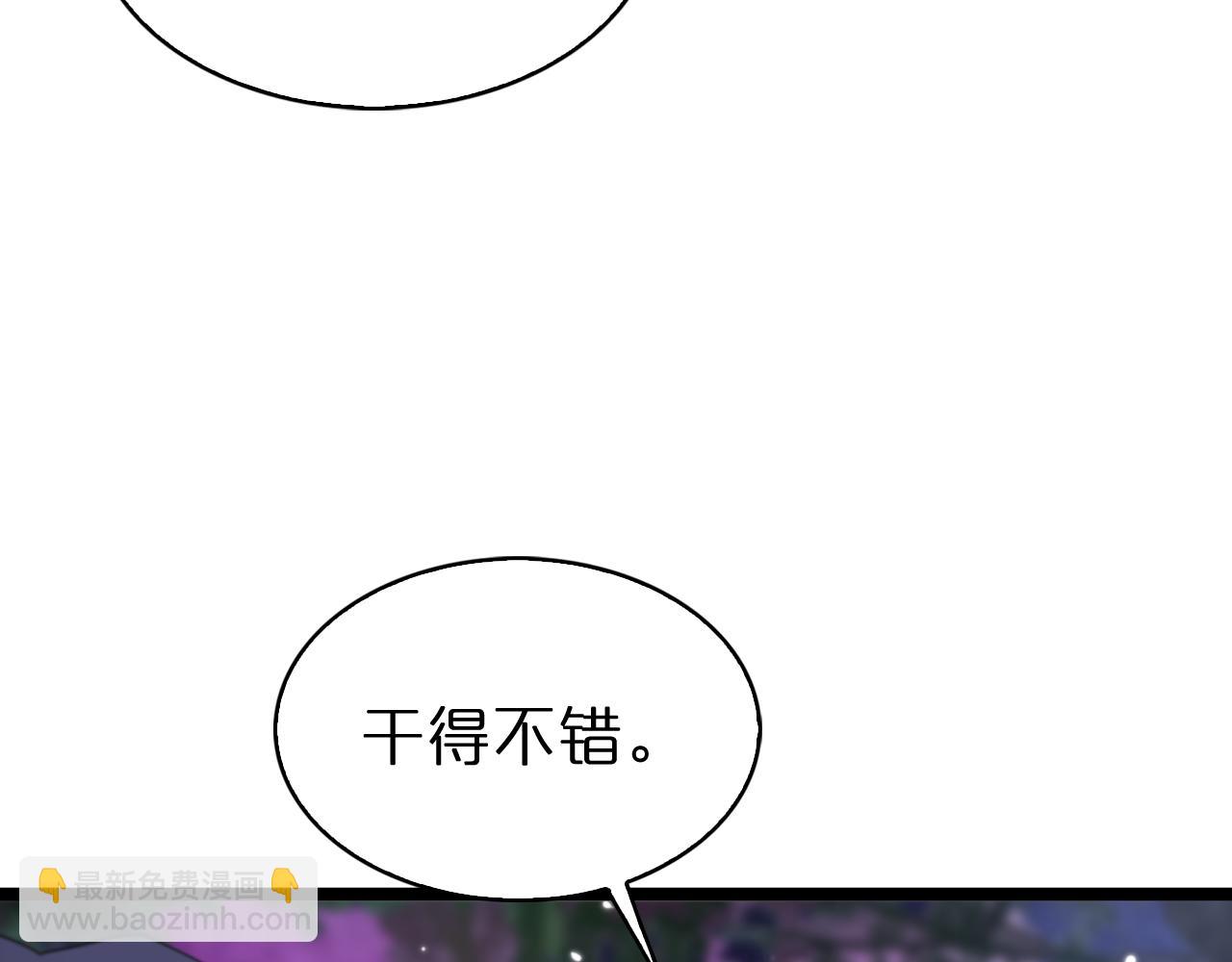 第152话 圣国之行76