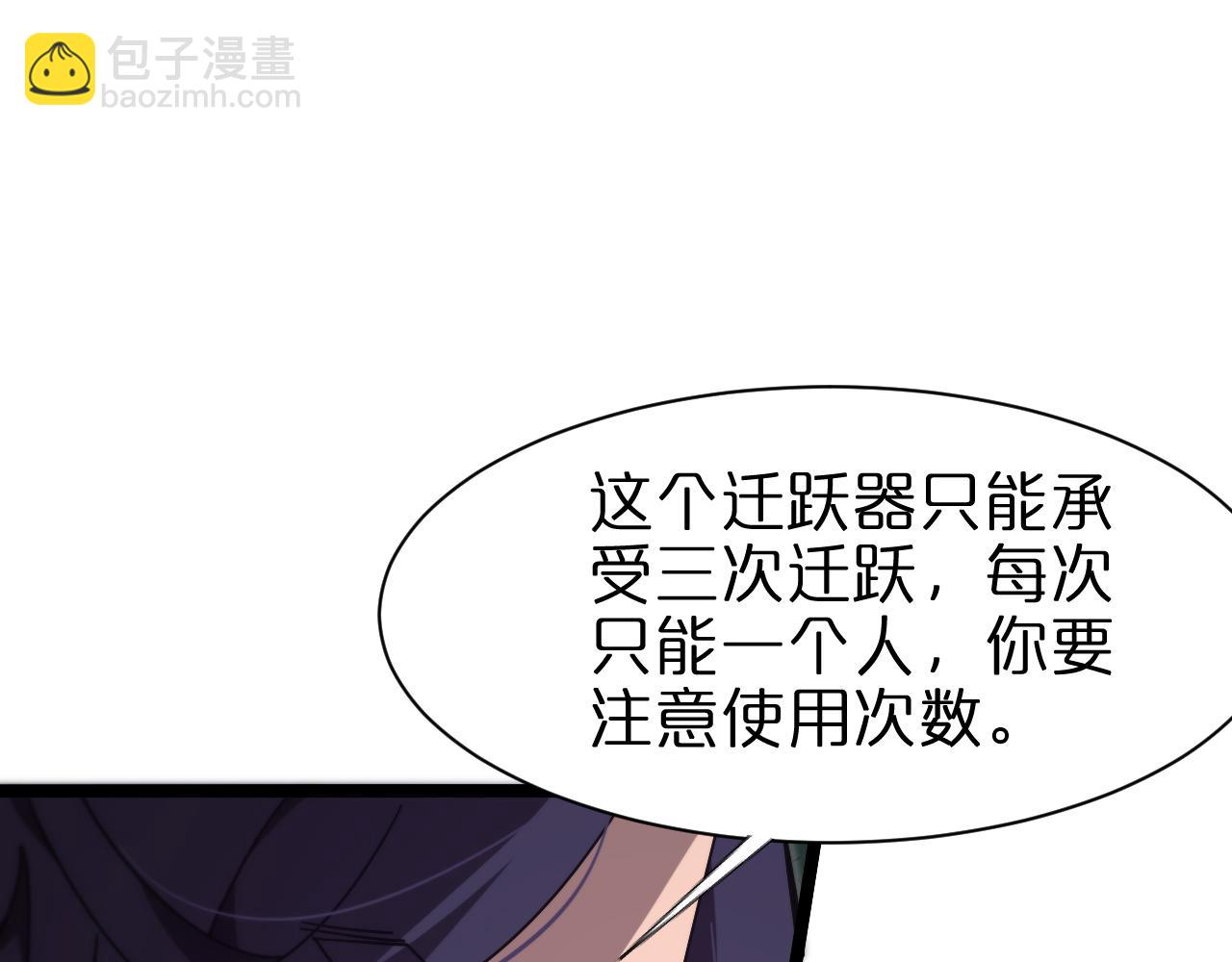 第152话 圣国之行79