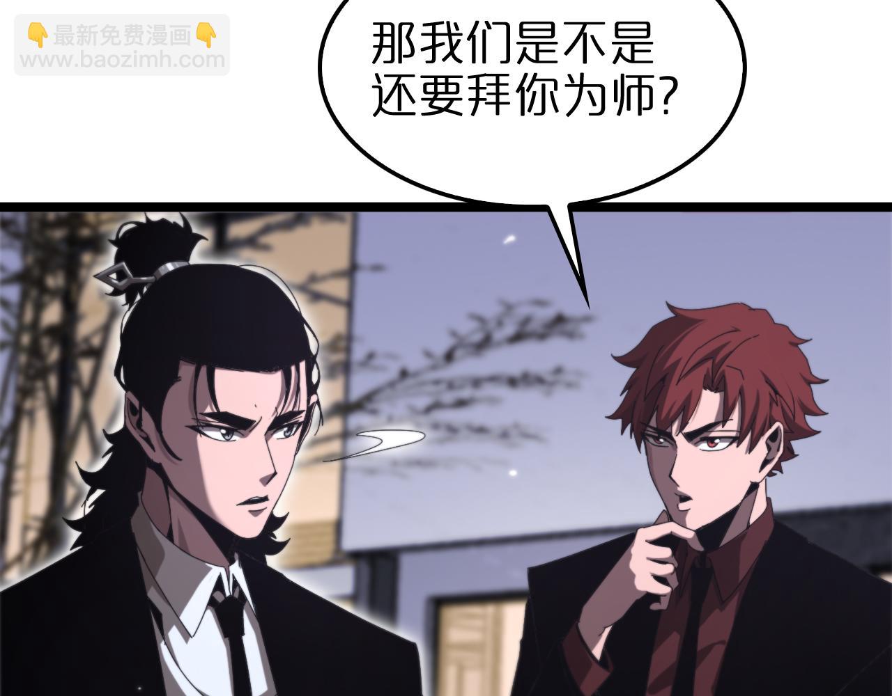 第152话 圣国之行8