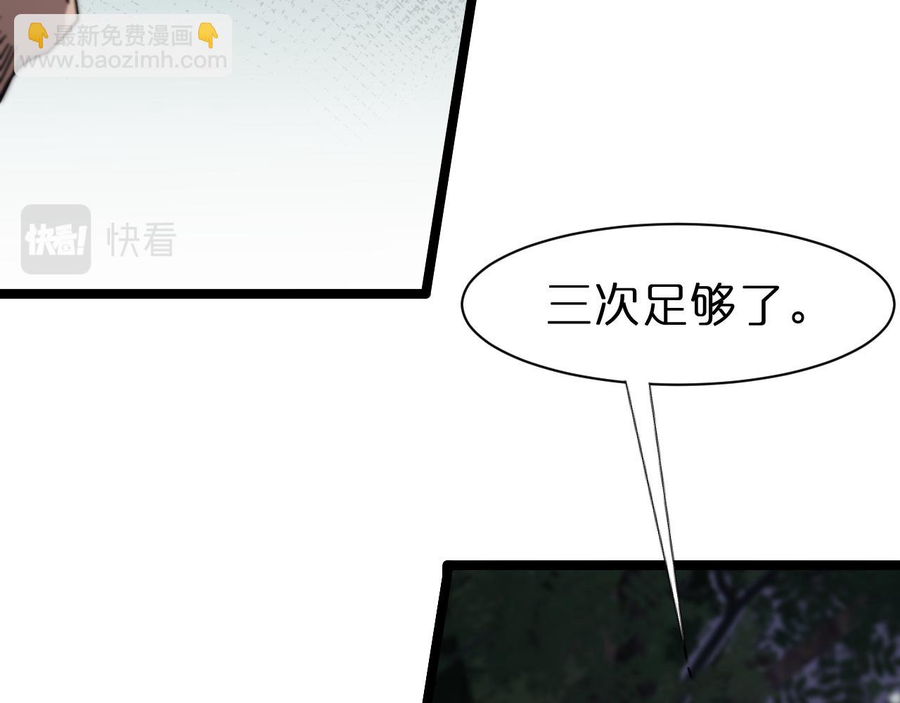 第152话 圣国之行81
