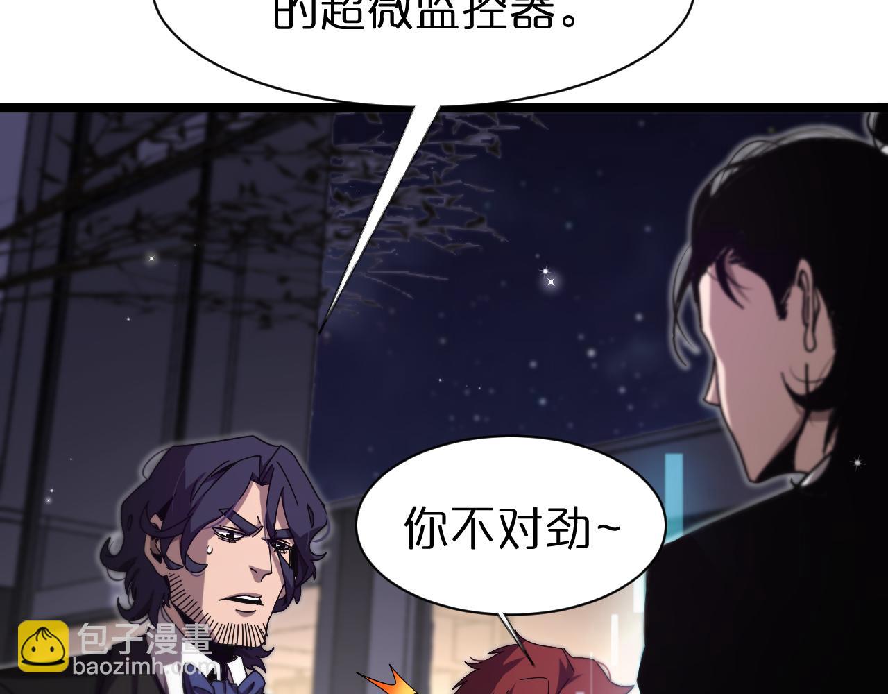 第152话 圣国之行84