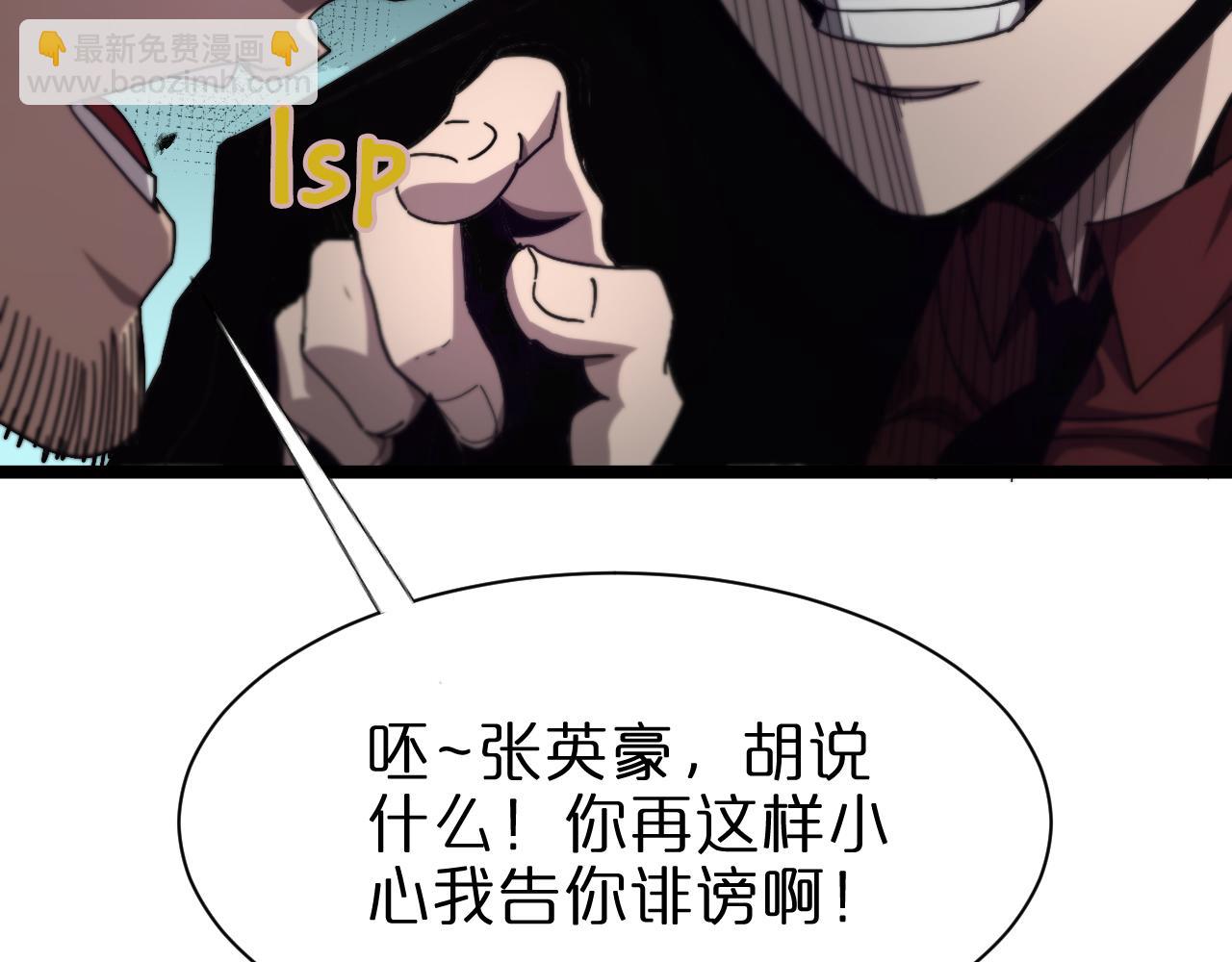 第152话 圣国之行88