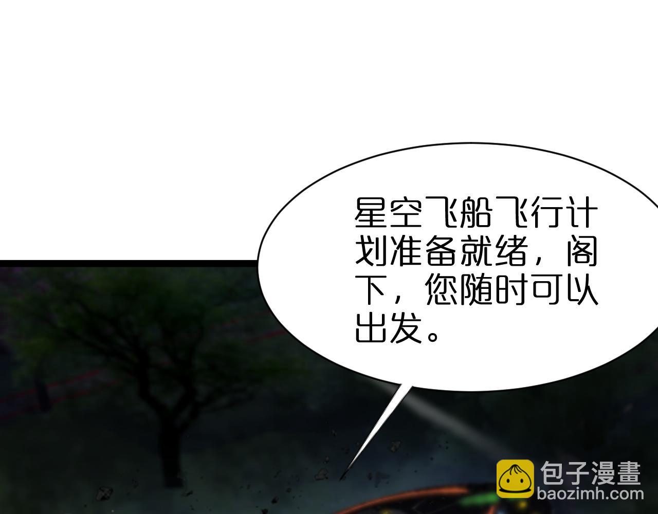 第152话 圣国之行92