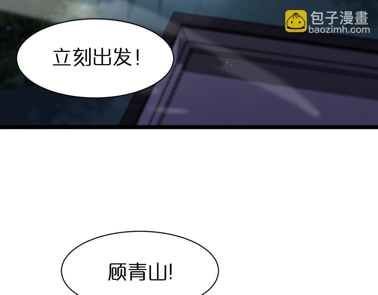 第152话 圣国之行94