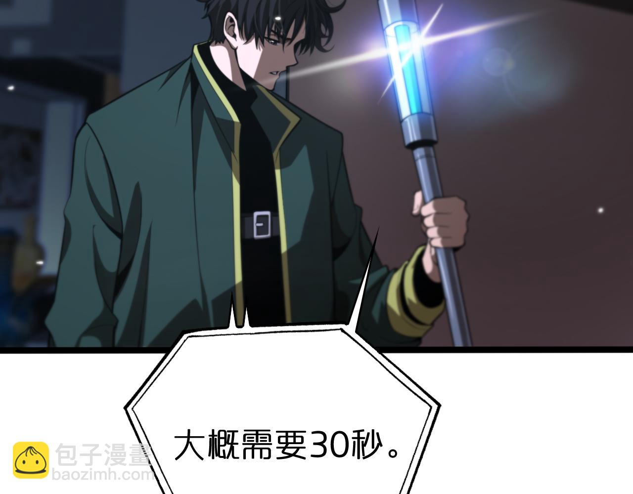 第155话 阻拦10