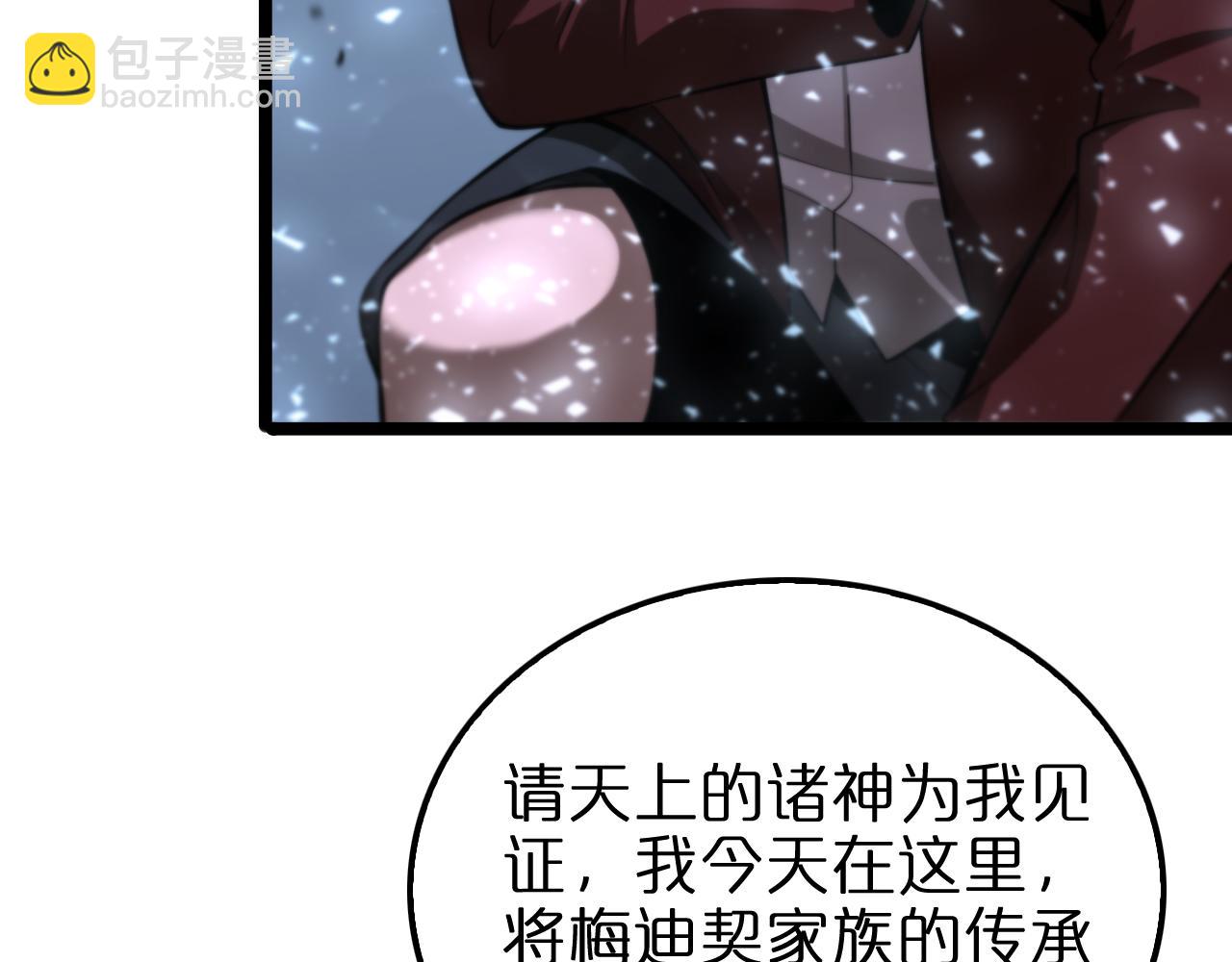 第155话 阻拦101