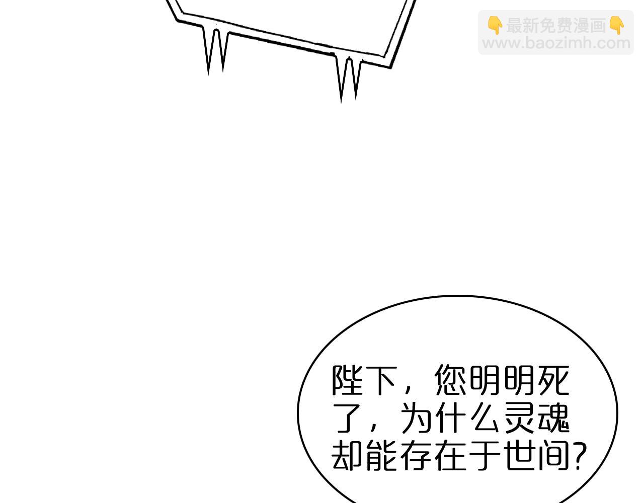 第155话 阻拦11