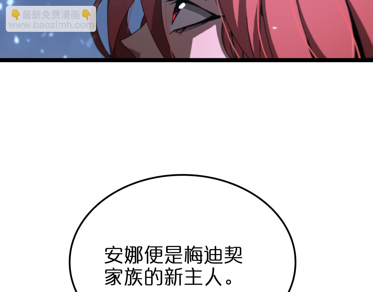 第155话 阻拦110
