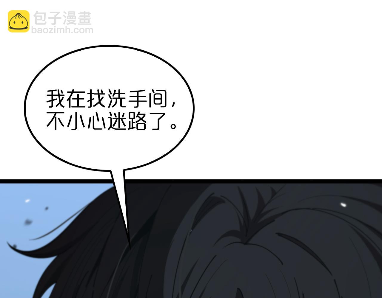 第155话 阻拦118