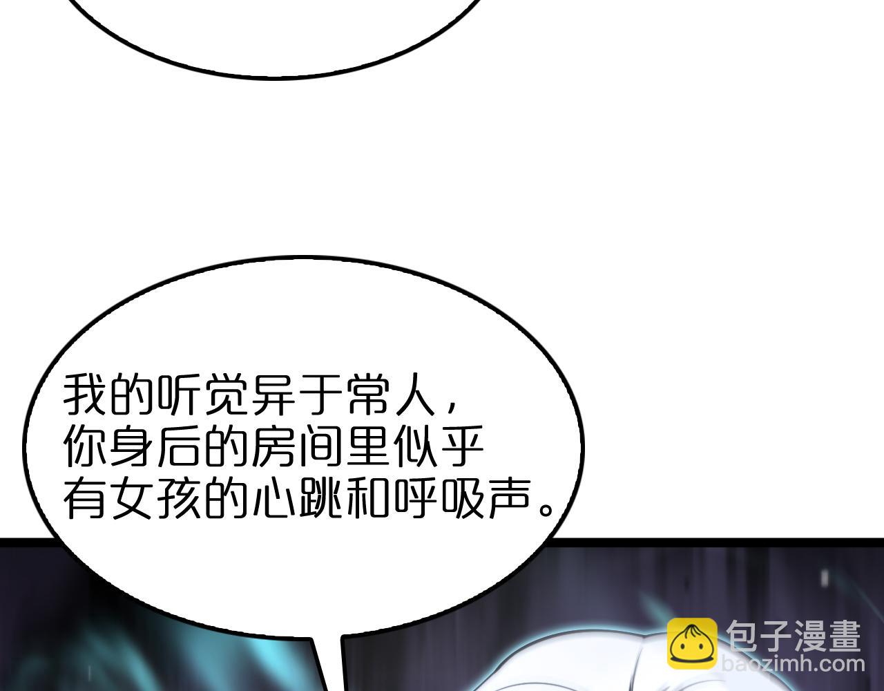 第155话 阻拦121