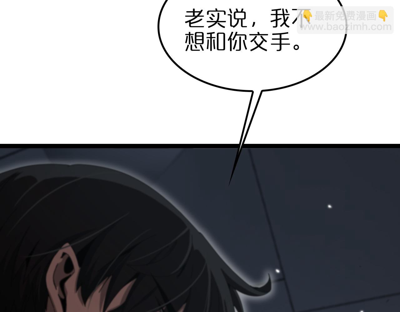 第155话 阻拦128