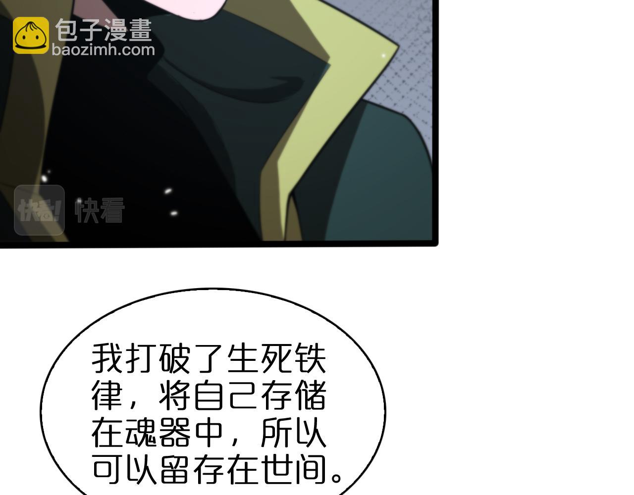 第155话 阻拦13