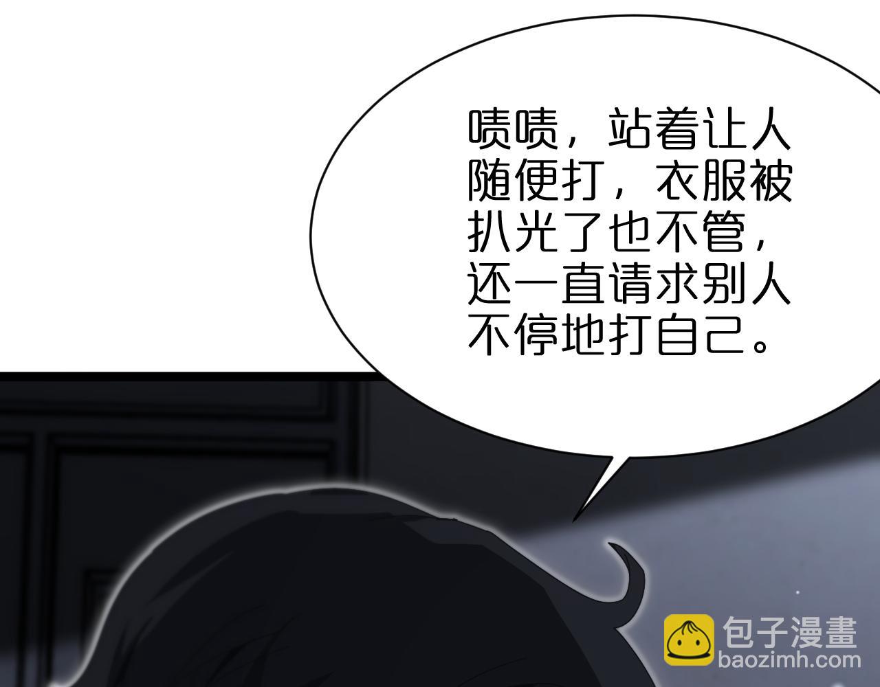 第155话 阻拦132