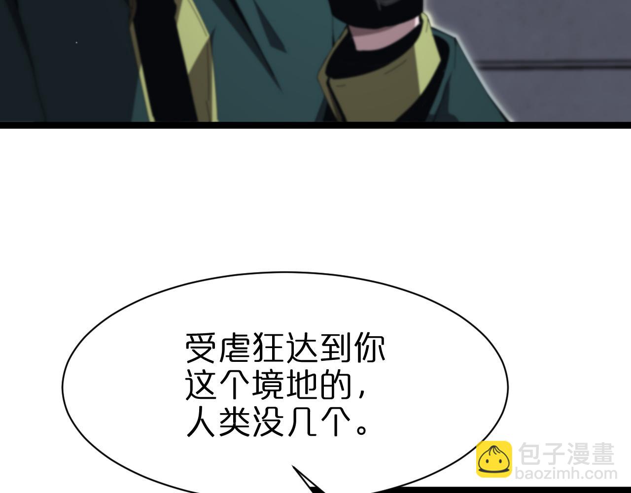 第155话 阻拦134