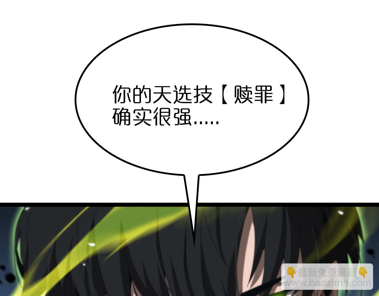 第155话 阻拦147