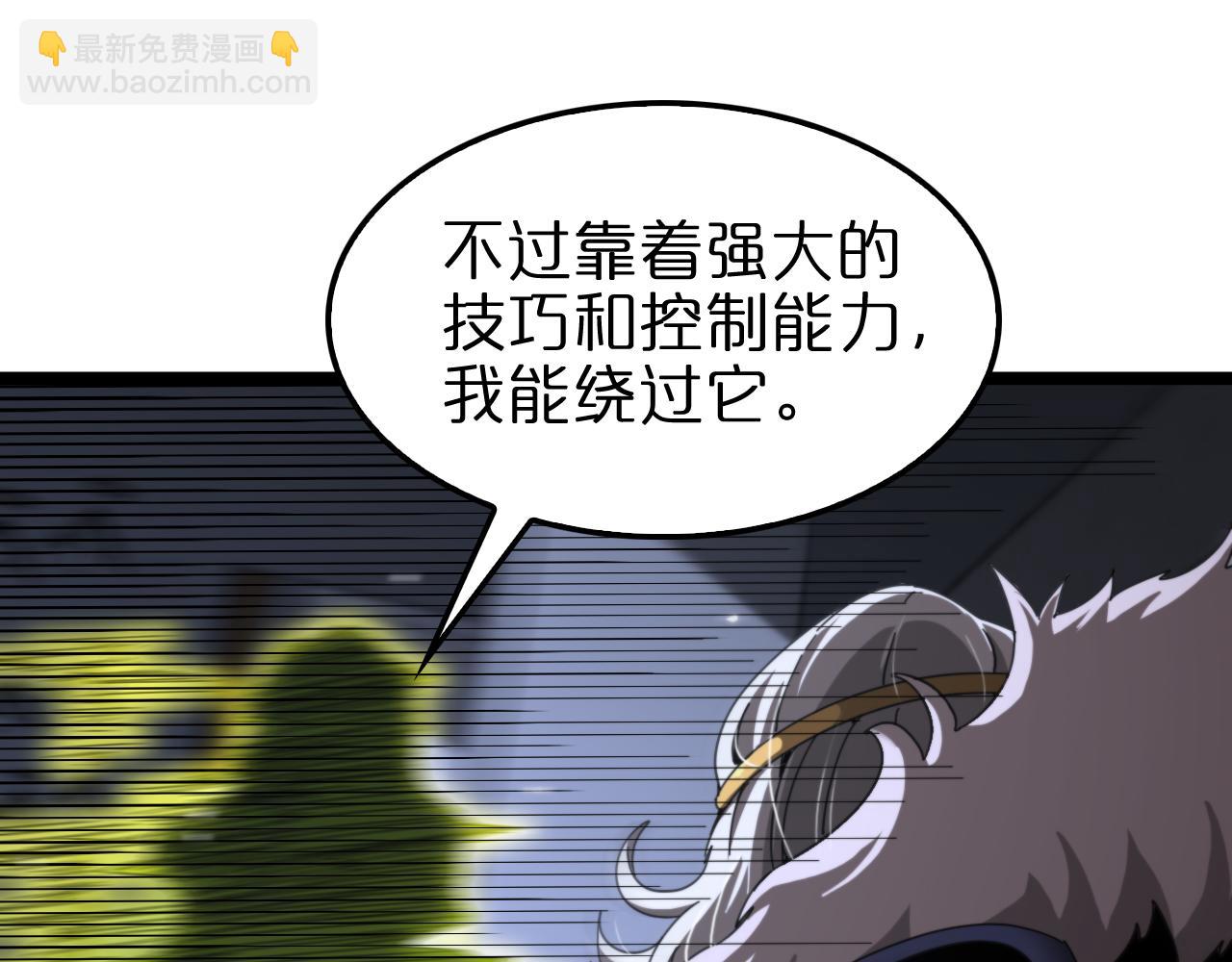 第155话 阻拦149