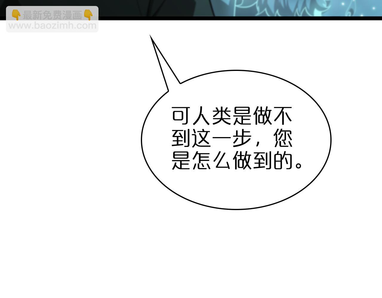 第155话 阻拦15