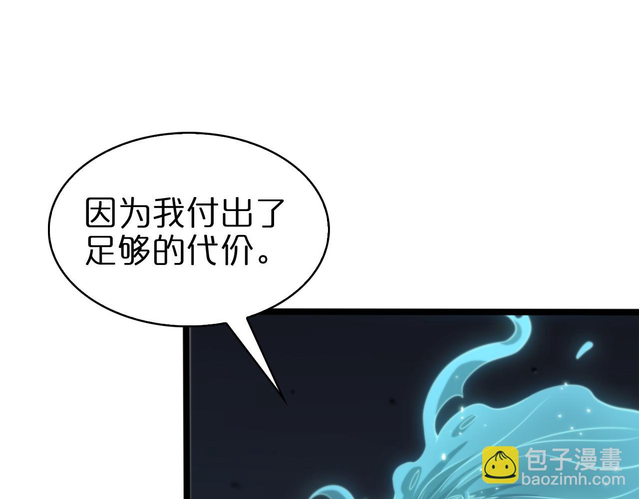 第155话 阻拦16