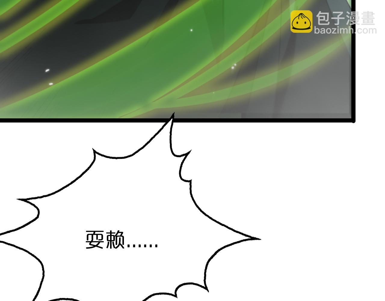 第155话 阻拦172