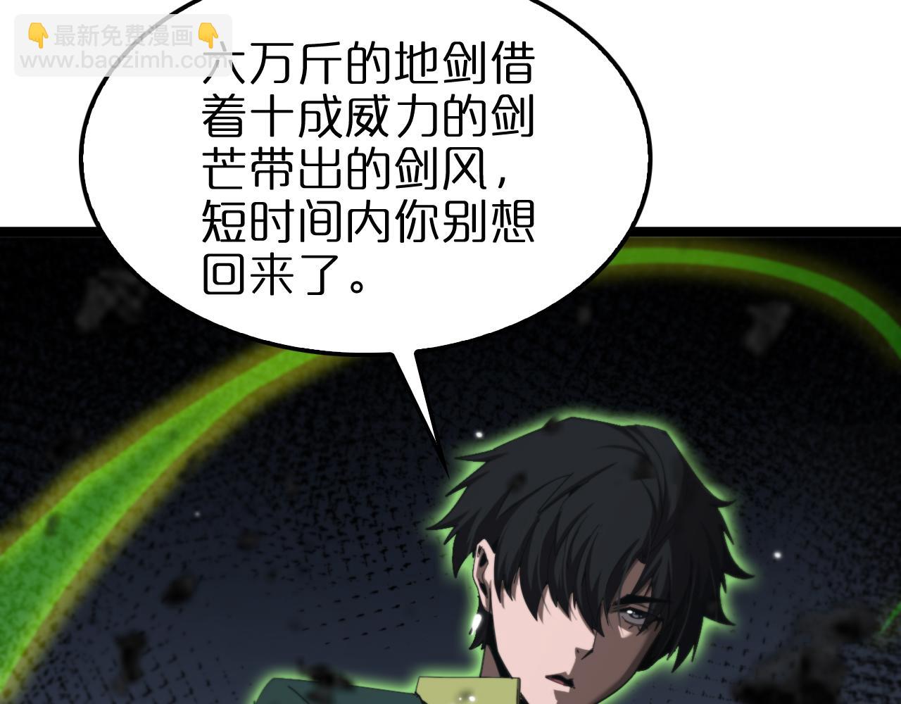 第155话 阻拦179