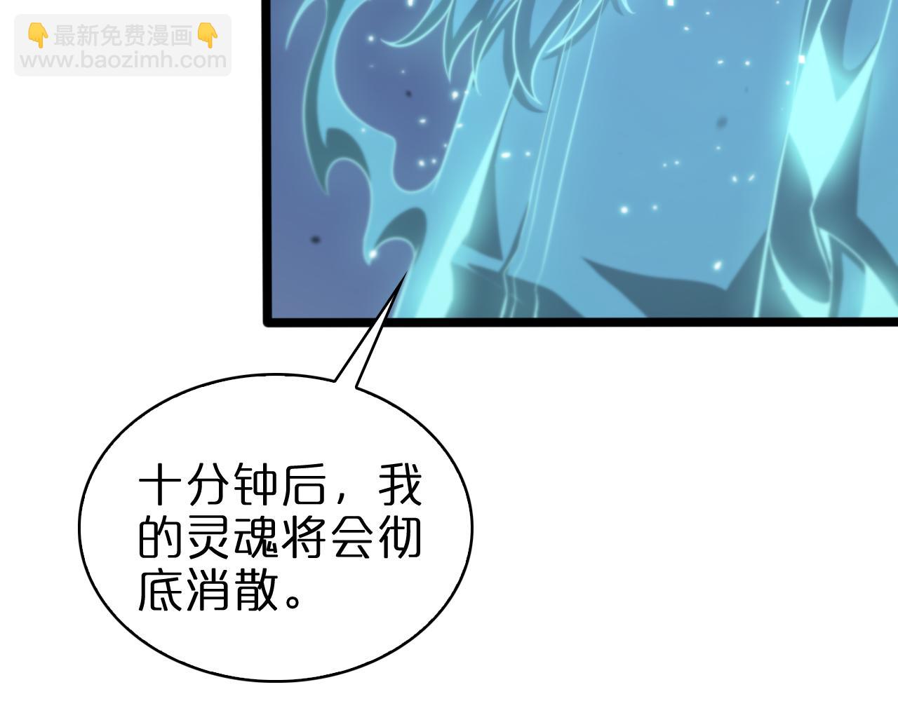 第155话 阻拦18