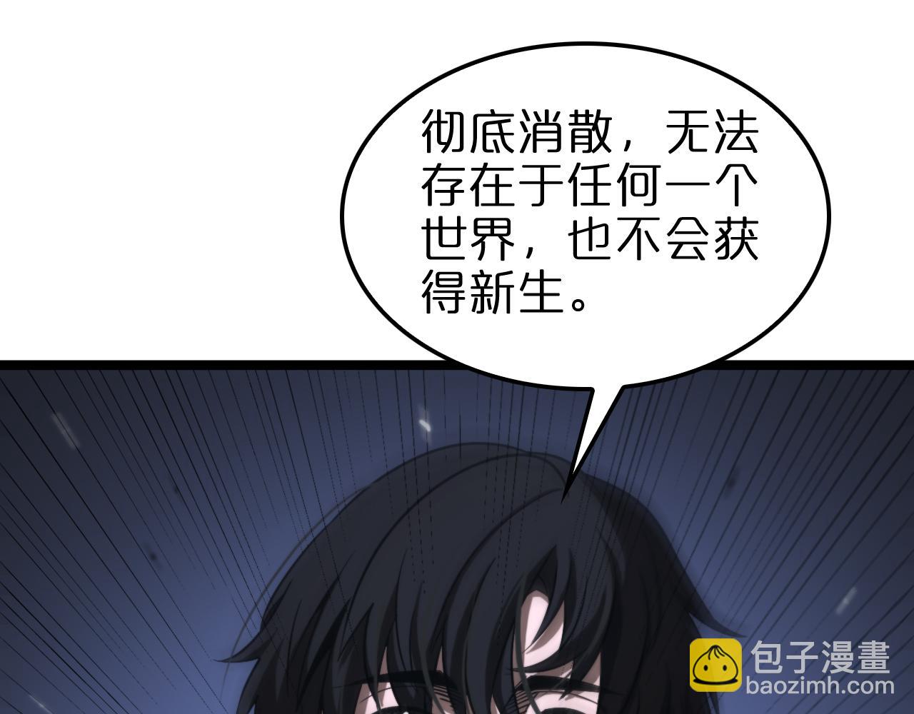 第155话 阻拦20
