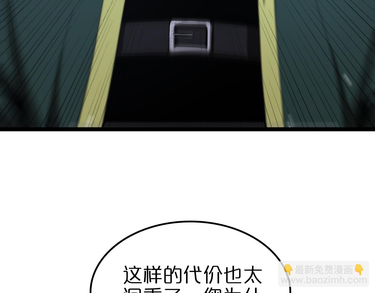 第155话 阻拦22