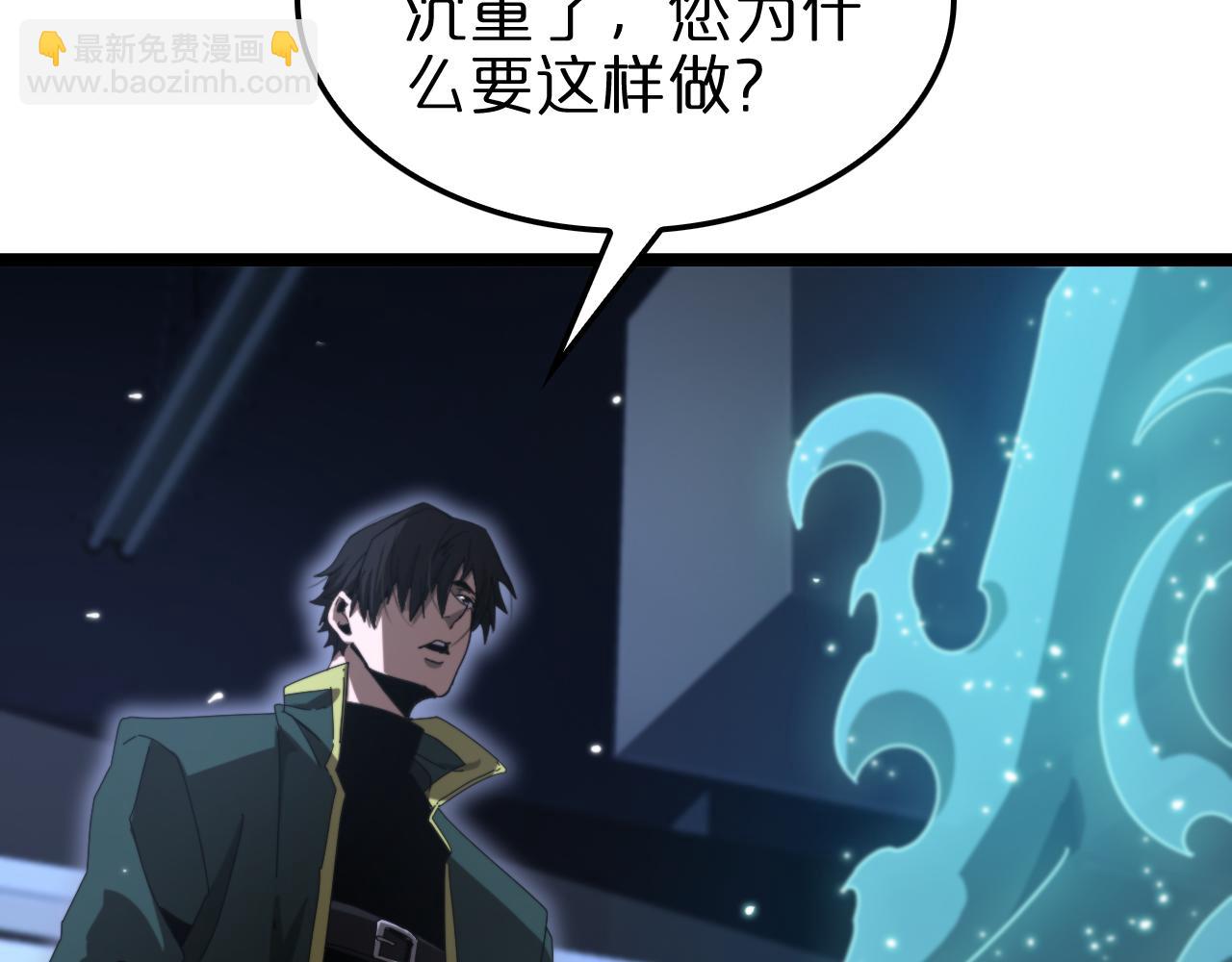 第155话 阻拦23