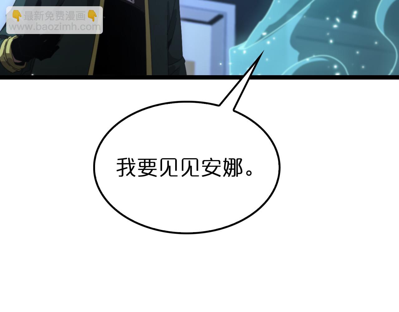 第155话 阻拦24