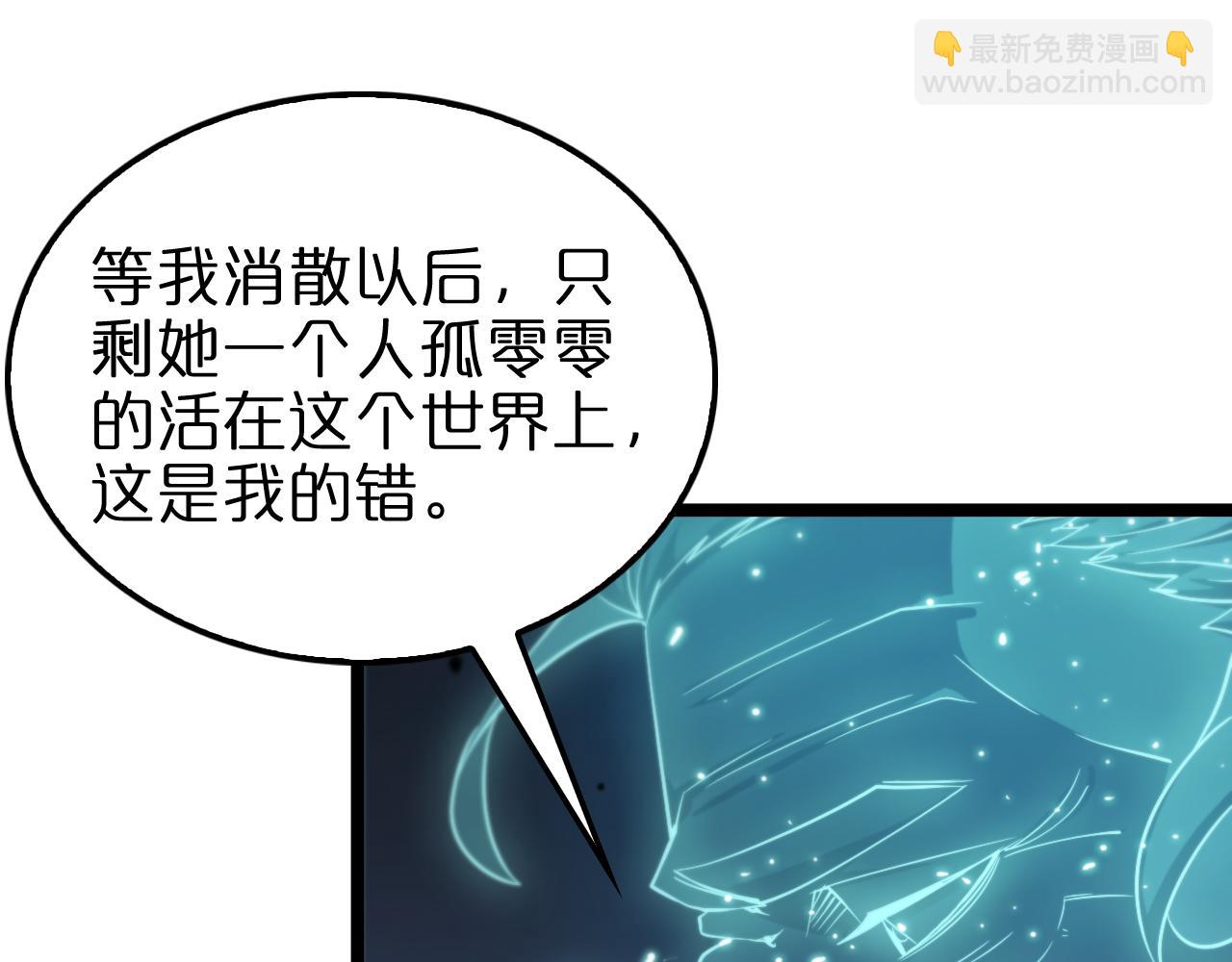 第155话 阻拦25