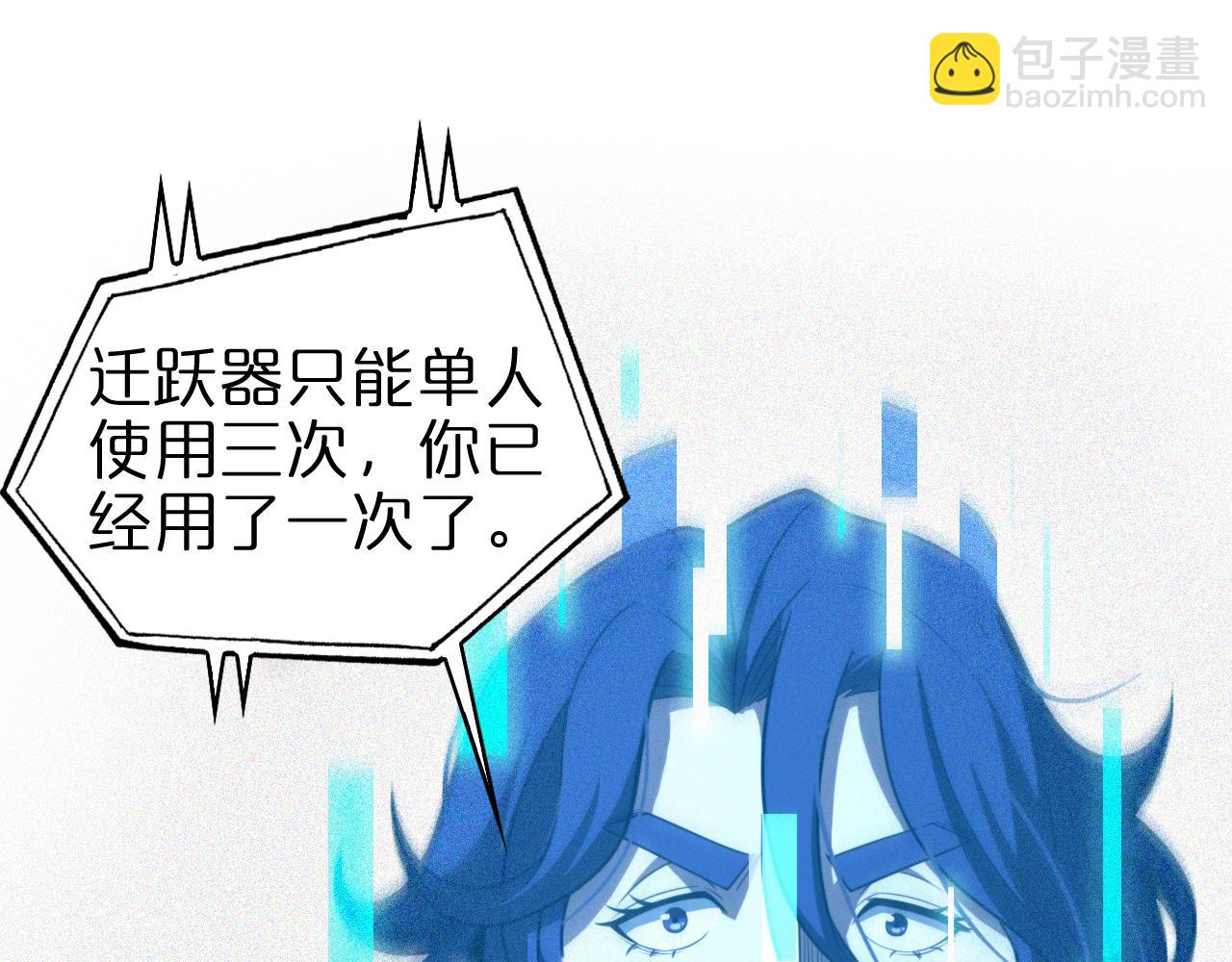 第155话 阻拦4
