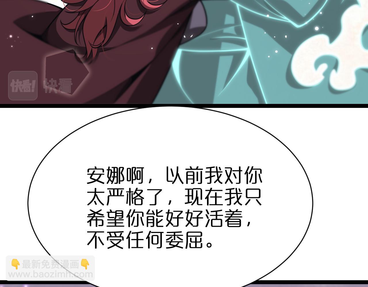 第155话 阻拦41