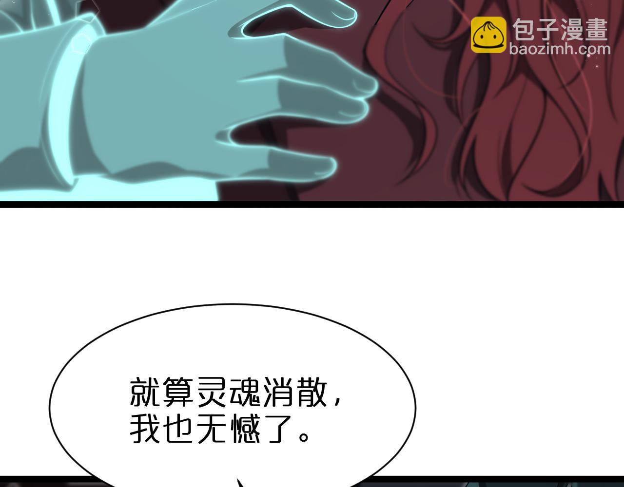 第155话 阻拦44