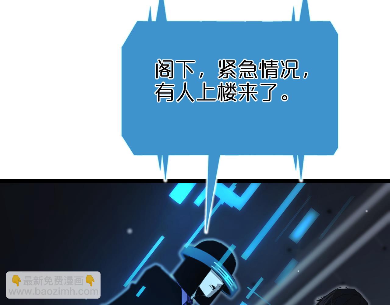 第155话 阻拦50