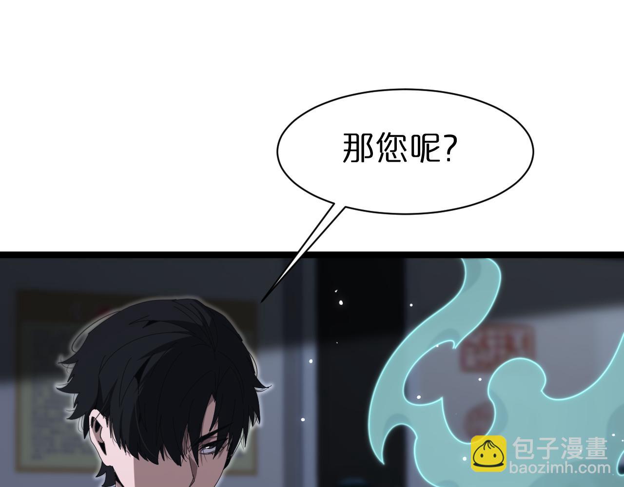 第155话 阻拦56