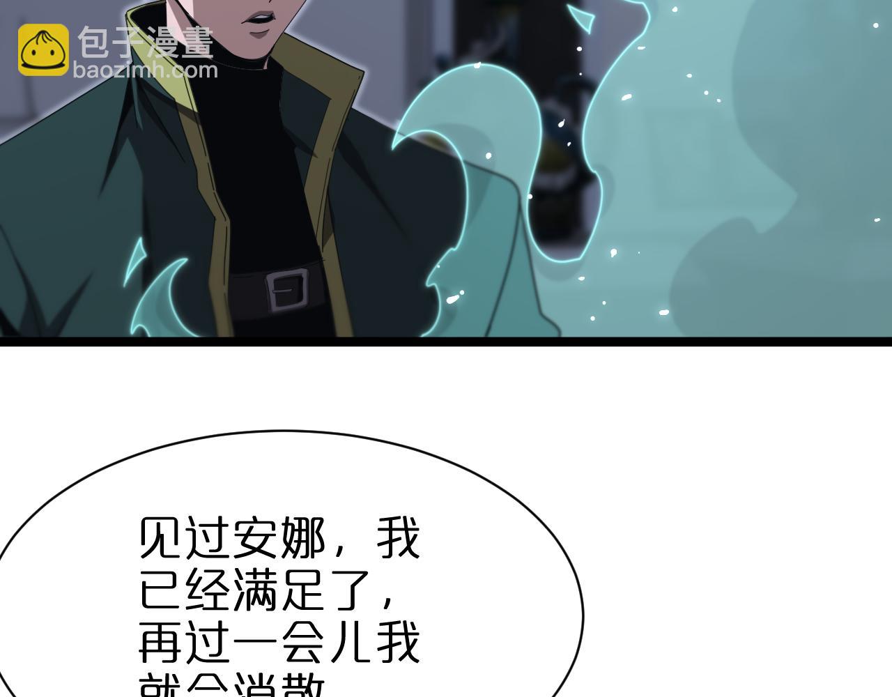 第155话 阻拦57
