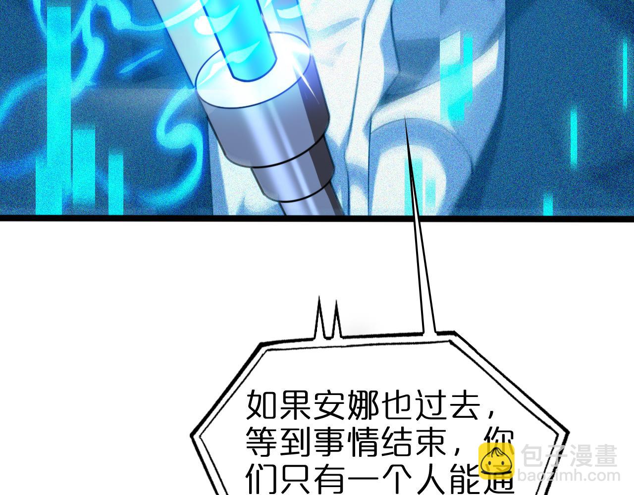 第155话 阻拦6