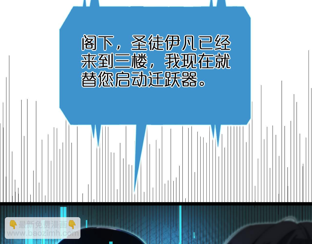 第155话 阻拦65