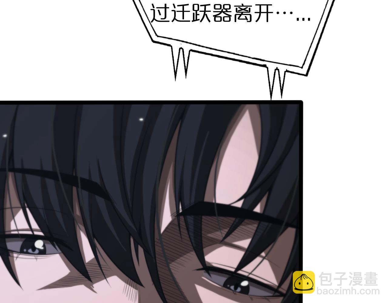 第155话 阻拦7