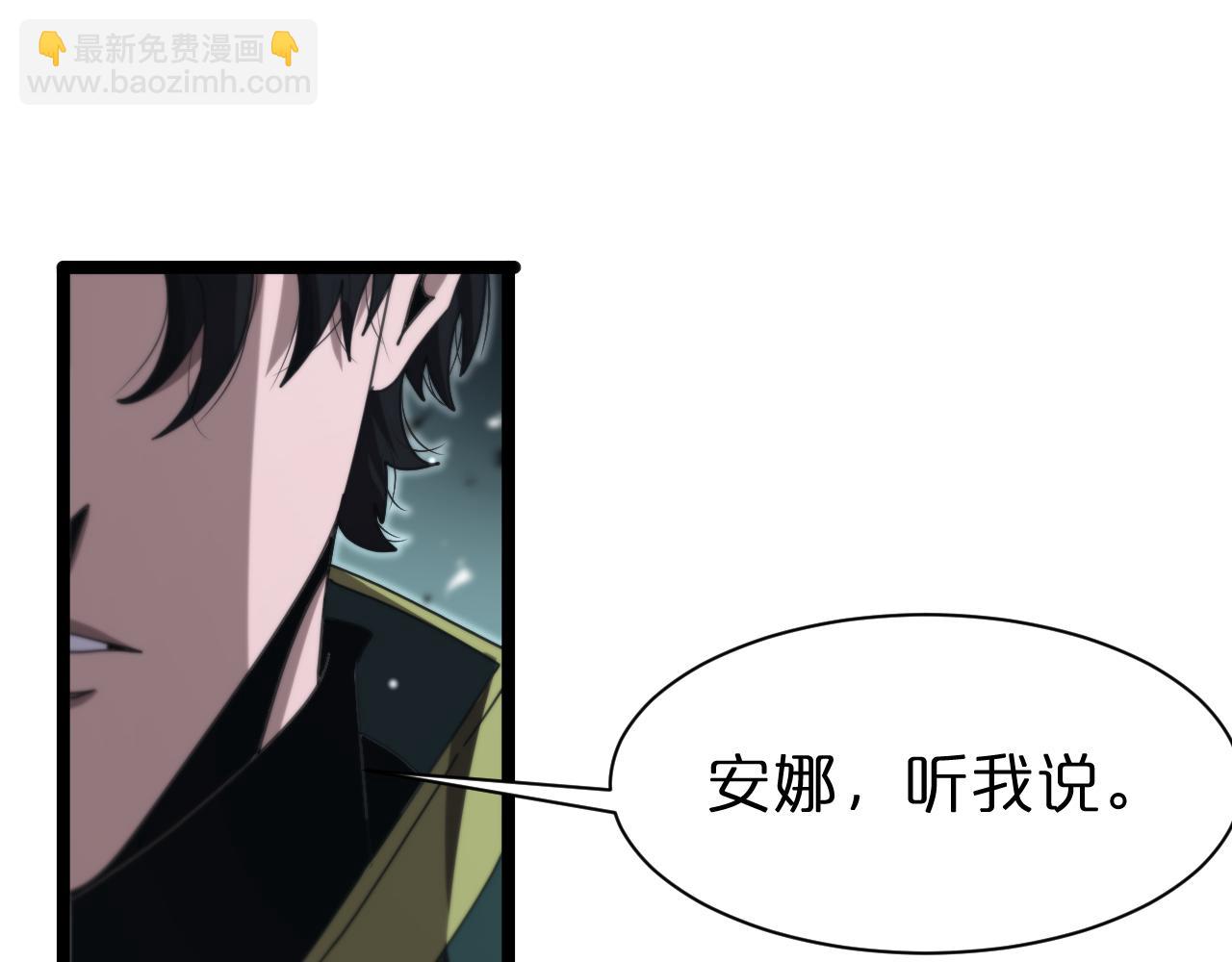 第155话 阻拦70